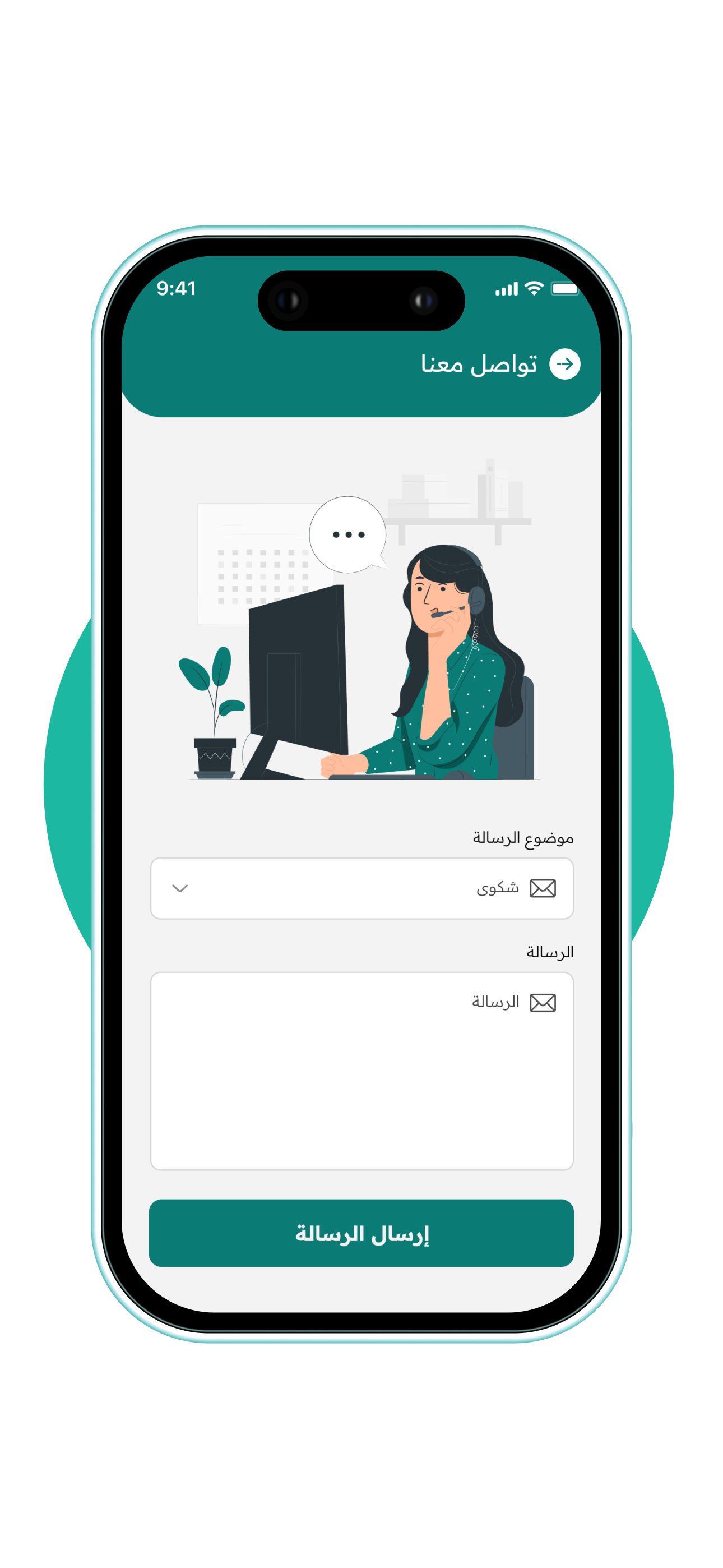 داعم (فني) - Daem Technician