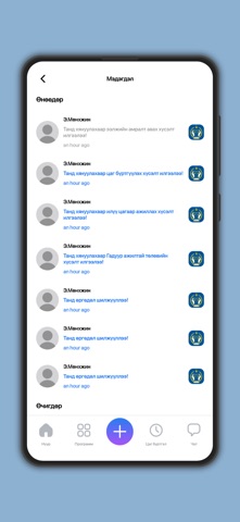 SHEZ Moments Screenshot 3 of 6