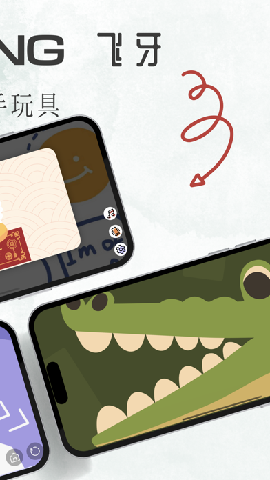 Flying-Popular bite finger toy Screenshot