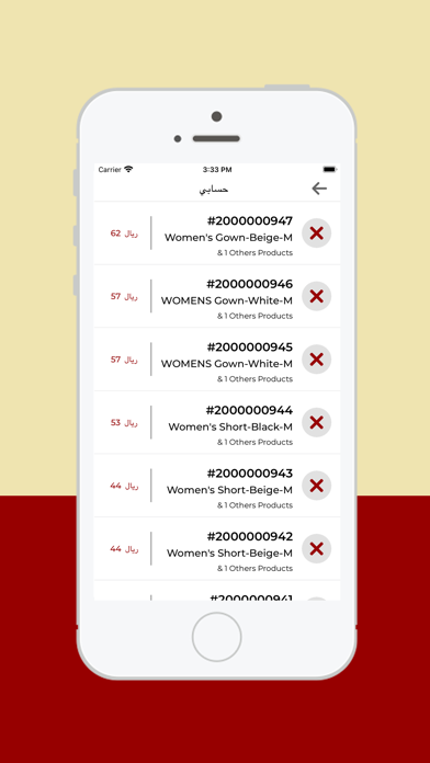 Alharamstores - الهرم Screenshot