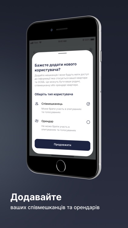 Bдoмa screenshot-9