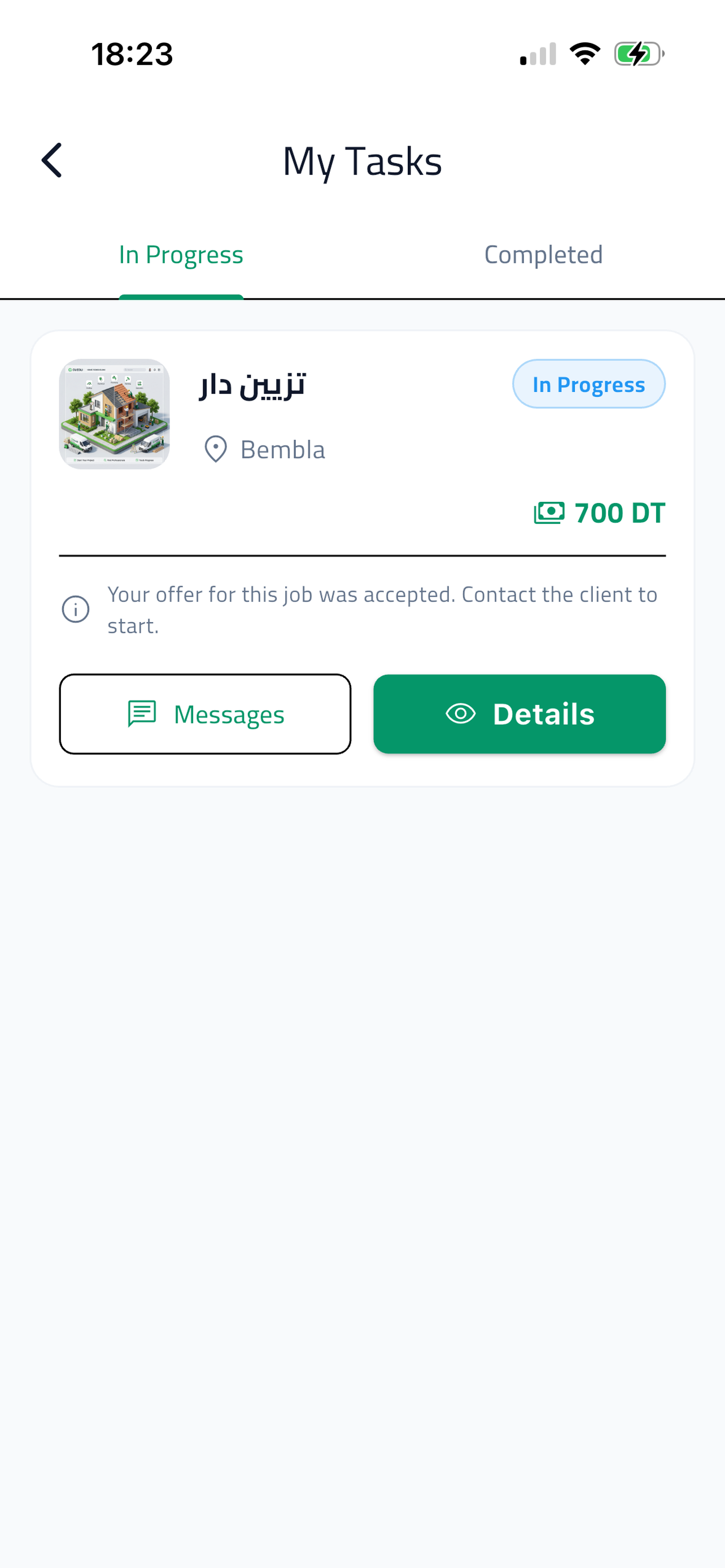 Guedli screenshot 5