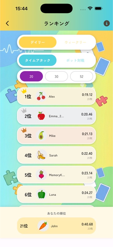 Memory Match - Online Battle screenshot 6