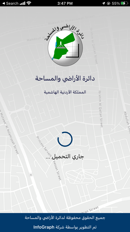 #1. دائرة الأراضي والمساحة (iOS) 由: Jordan eGovernment