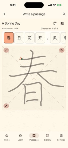 HanziGlow: Chinese Writing Screenshot 2 of 8