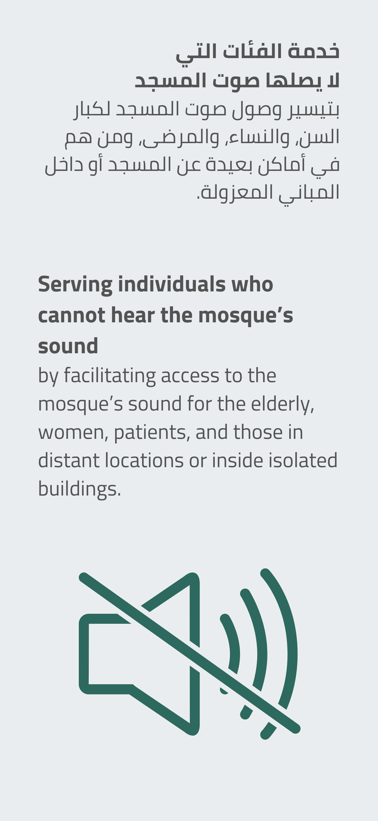 Aqam – Live Mosques screenshot 3