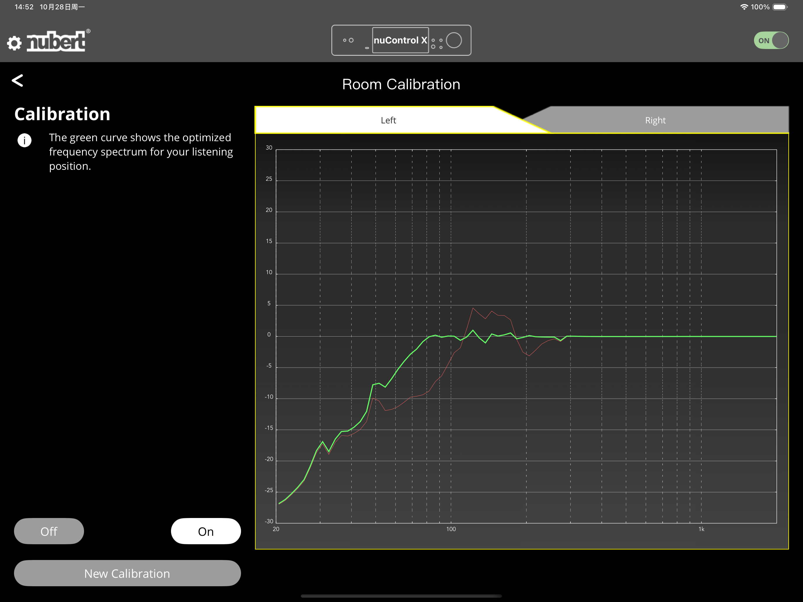 Nubert Control X HD screenshot 3
