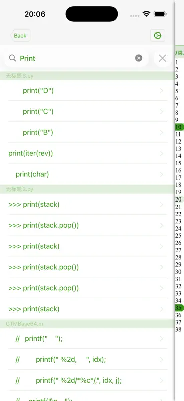 Python3 IDE Fresh Edition screenshot 3 of 10