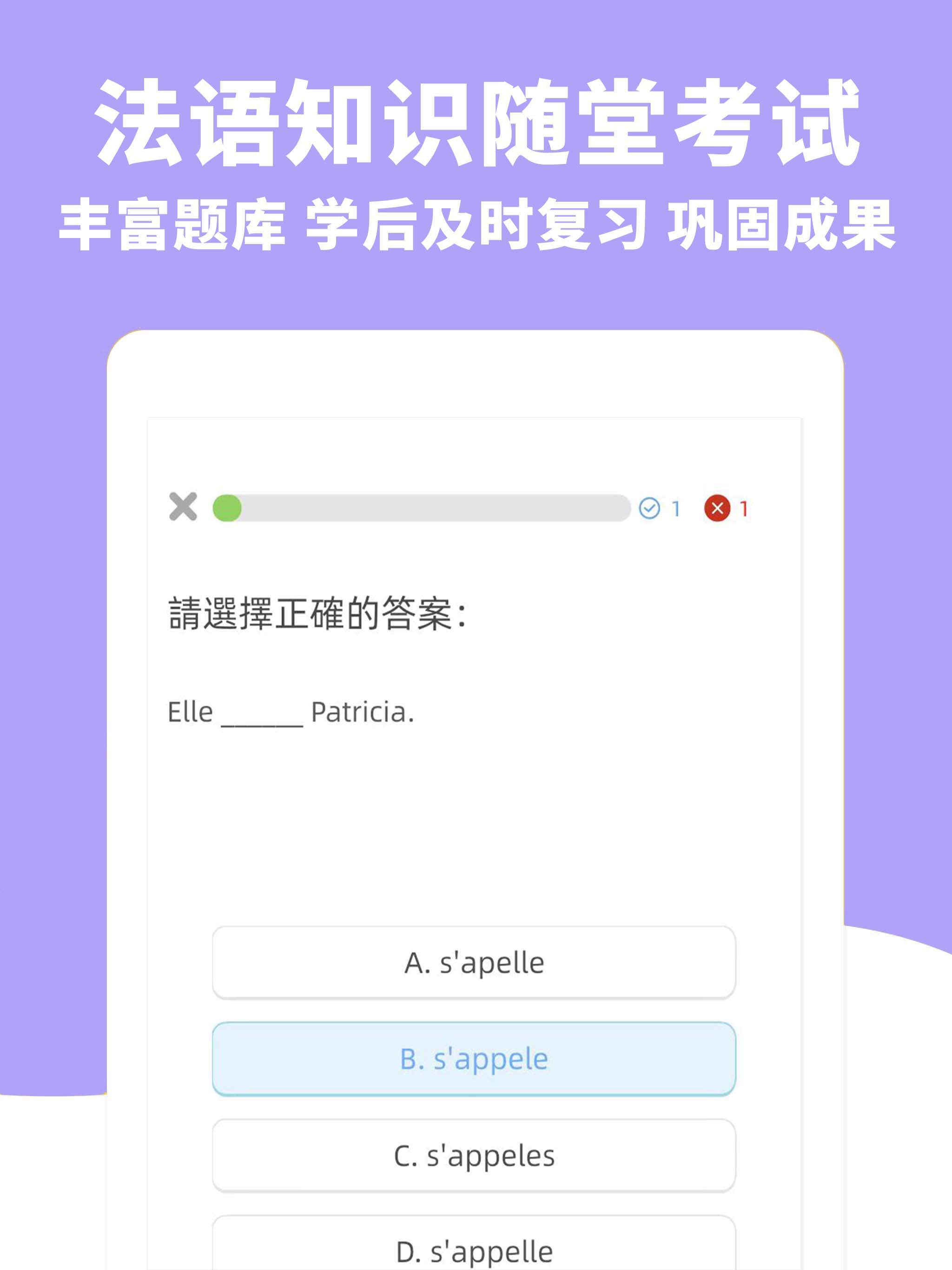 https://is1-ssl.mzstatic.com/image/thumb/PurpleSource211/v4/d3/b2/1b/d3b21b70-4482-3f4c-c1b4-a227901b4829/pad4.jpg/2048x2732.png