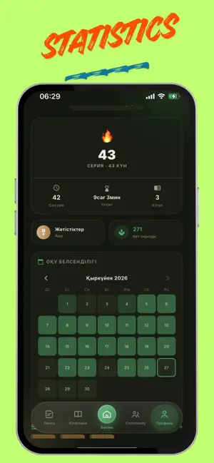 Bookshare - оқырмандар қауымы screenshot 4