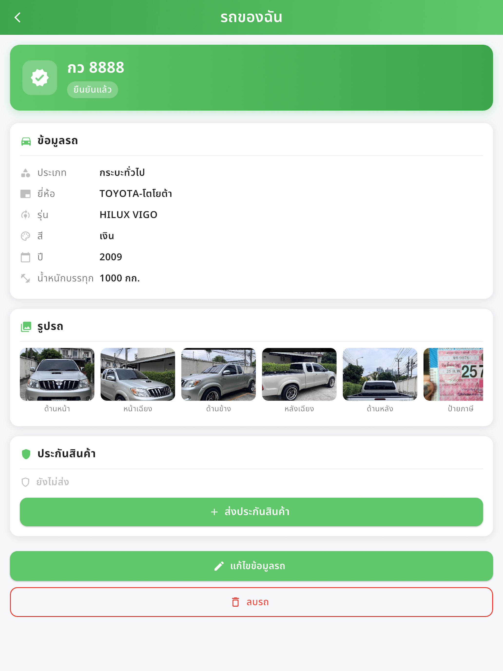 Buntook Driver screenshot 10