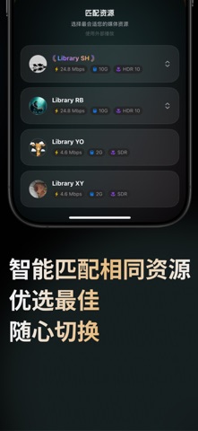 Reflix - Smart Aggreg. Client Screenshot 3 of 5