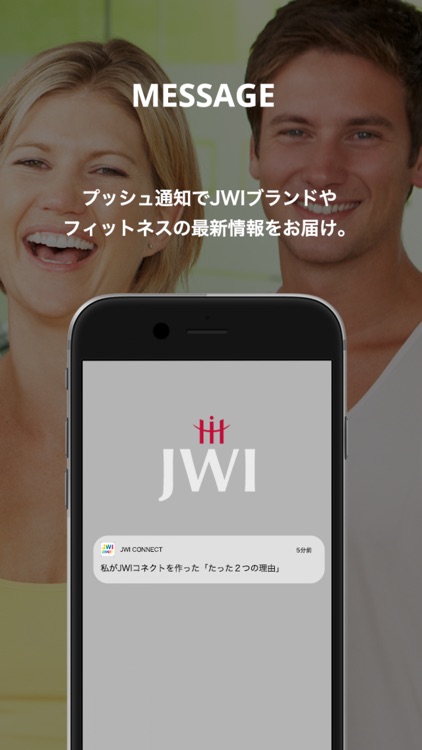 JWI CONNECT screenshot-3