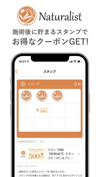 整体温活サロンナチュラリスト公式アプリ app screenshot 2