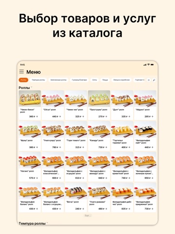 Нагано iPad screenshot