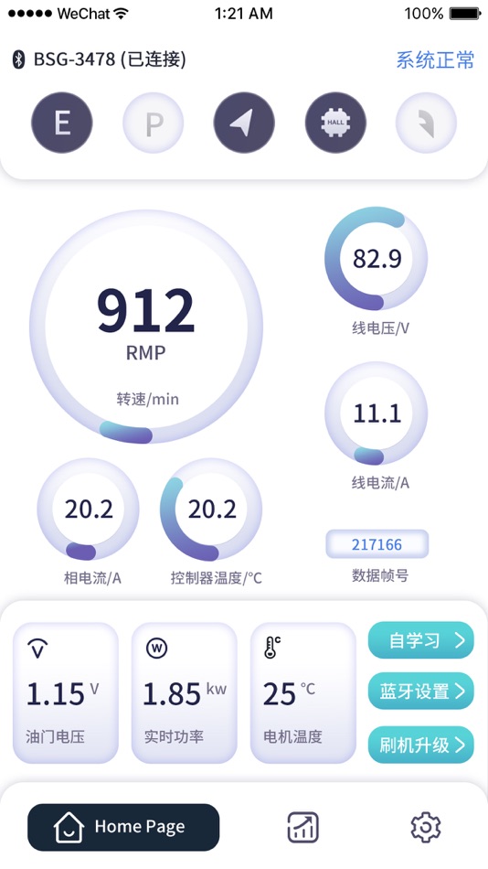 #3. 鑫智博驱动 (iOS) 由: 无锡市鑫智博驱动科技有限公司