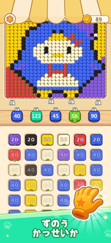 Fruity Blaze Shooter -フルーツブラスト のスクリーンショット