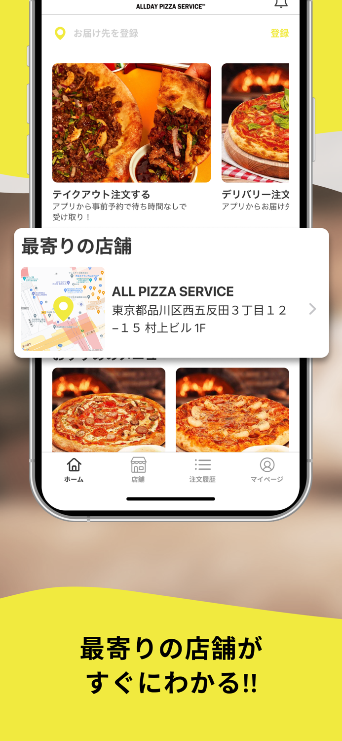 ALLDAY PIZZA SERVICE