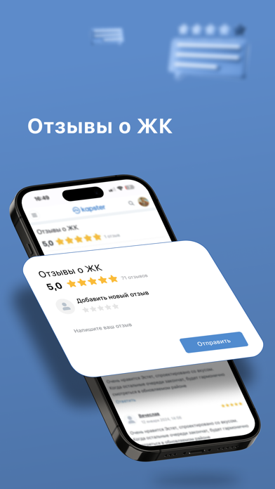 Kapster Screenshot