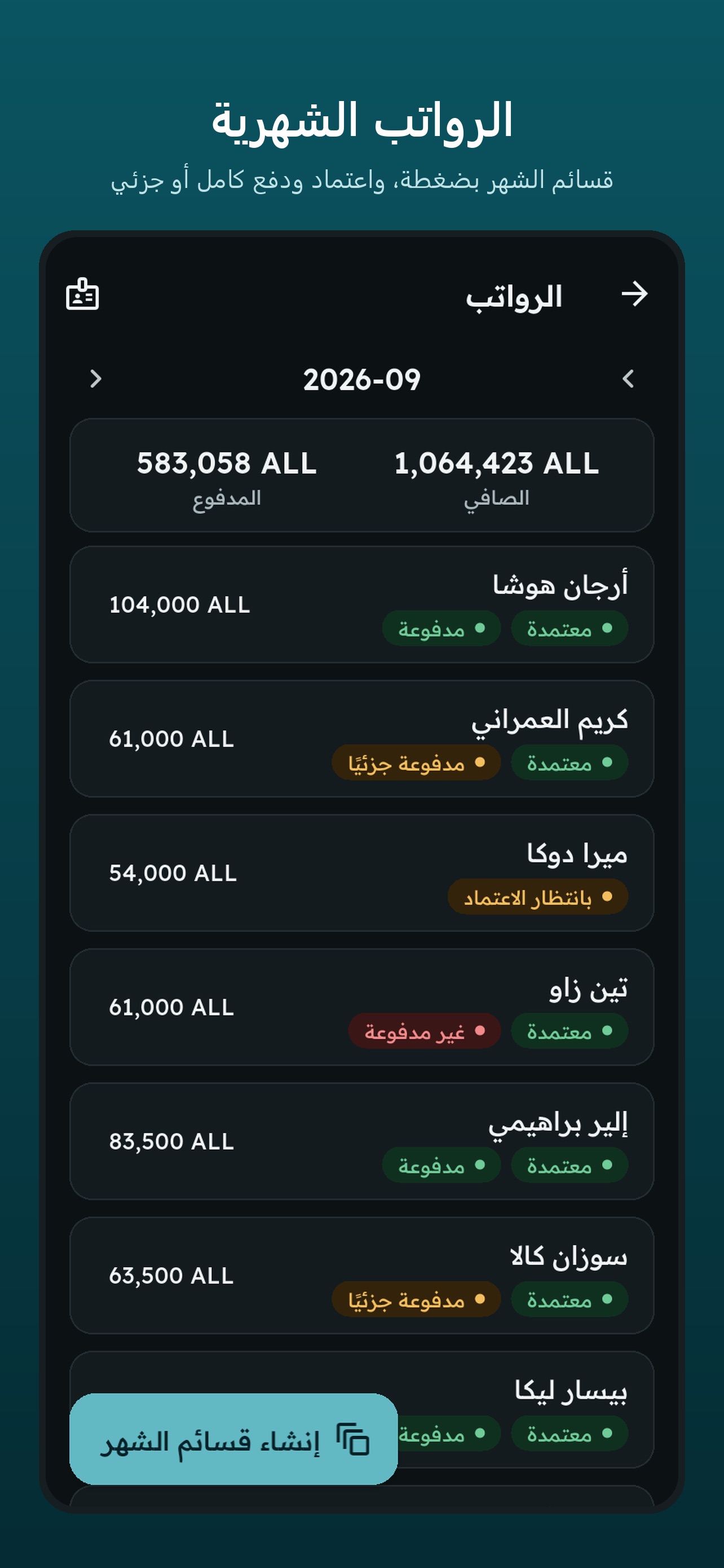 Screenshot 6 of WorkFleet: العمال والأسطول