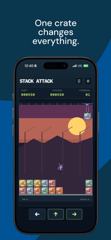 Stack Attack: New Shift screenshot 6