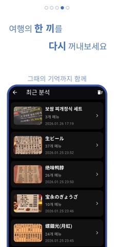 MenuWay screenshot