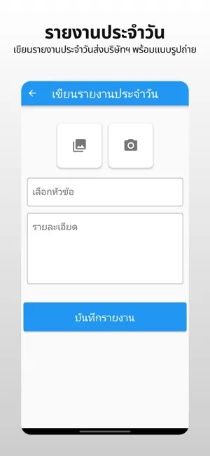 JGUARD screenshot 4