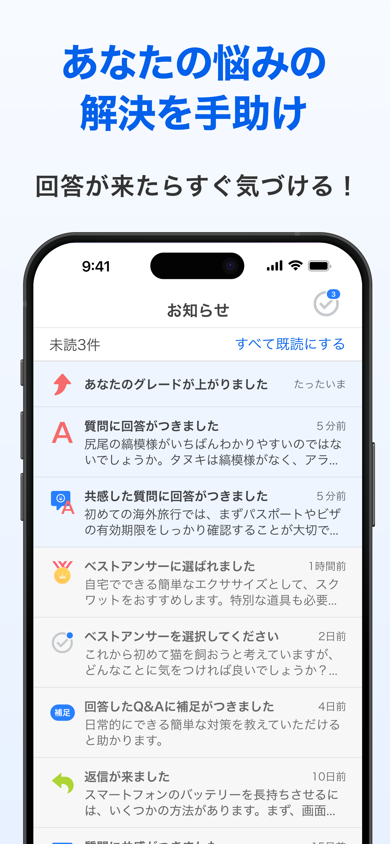 Yahoo!知恵袋