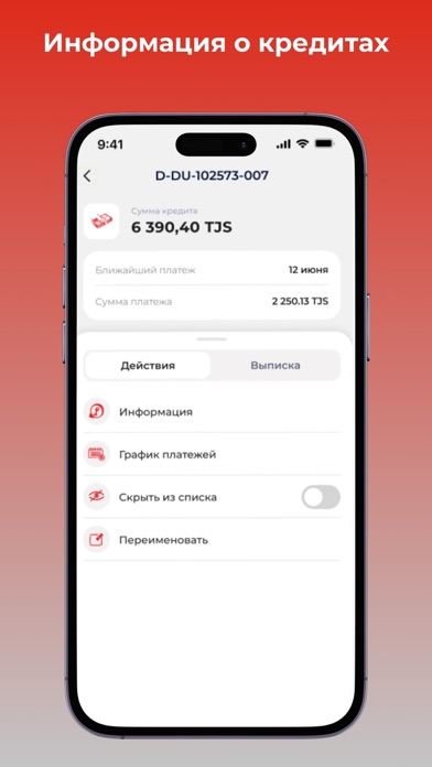 ActivBank Screenshot