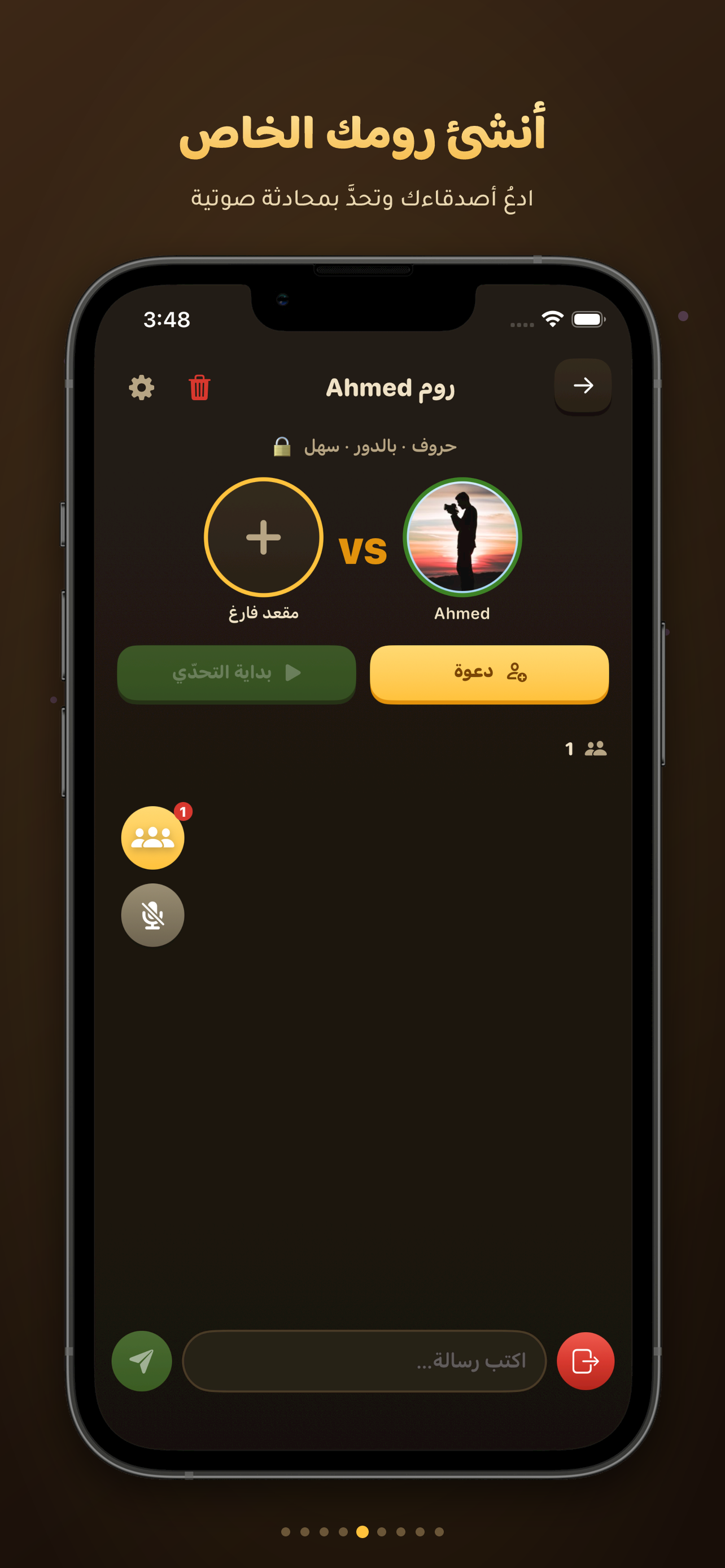 كنز الكلمات