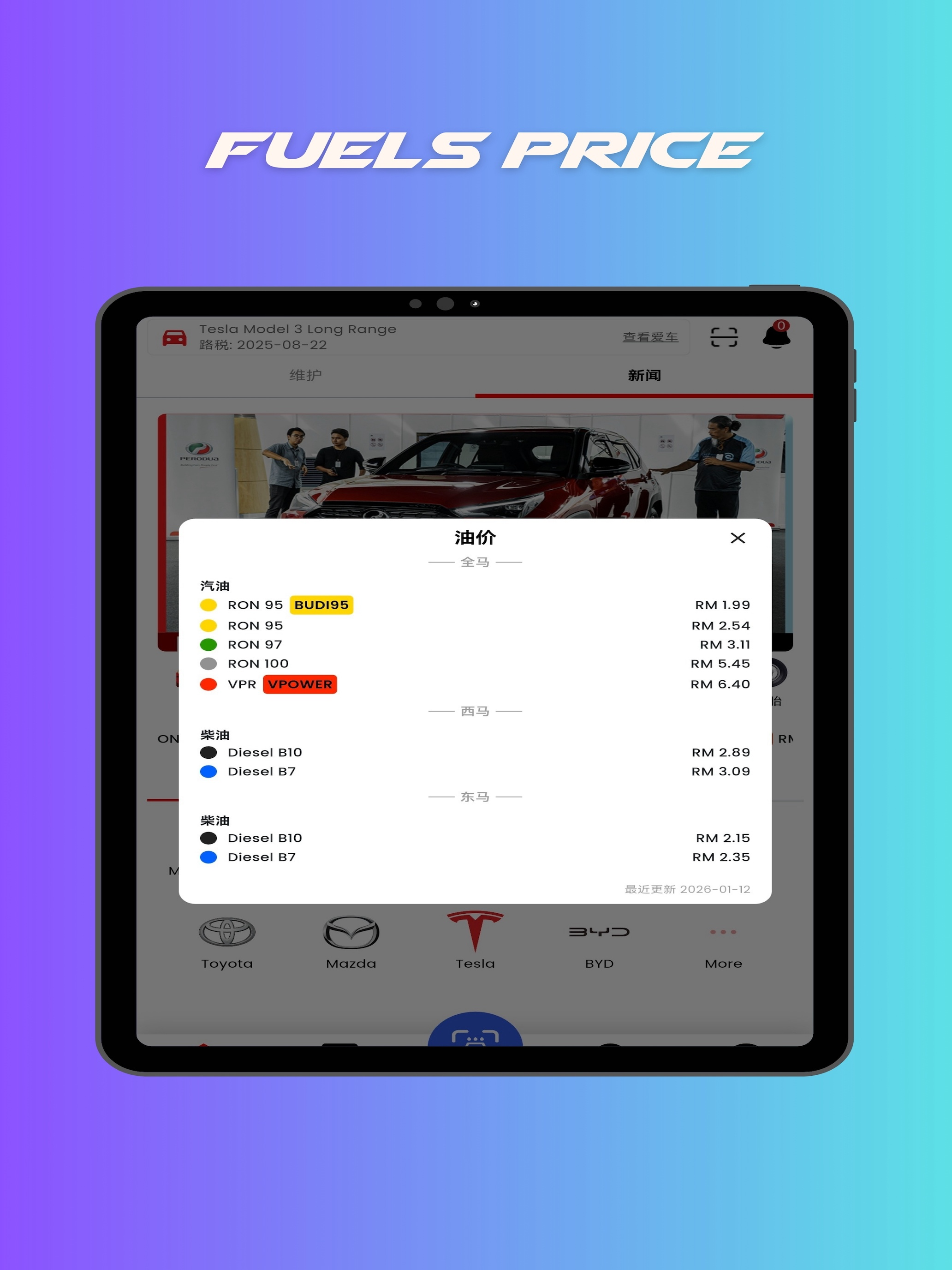 KEYAUTO screenshot 11
