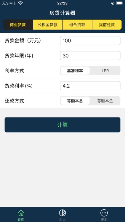 Mortgage Calculator - LPR