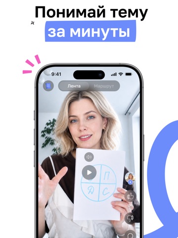 Спаффи iPad screenshot 1