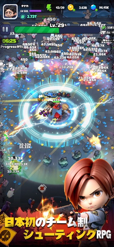 バンバンヒーロー：社畜の逆襲 screenshot 3