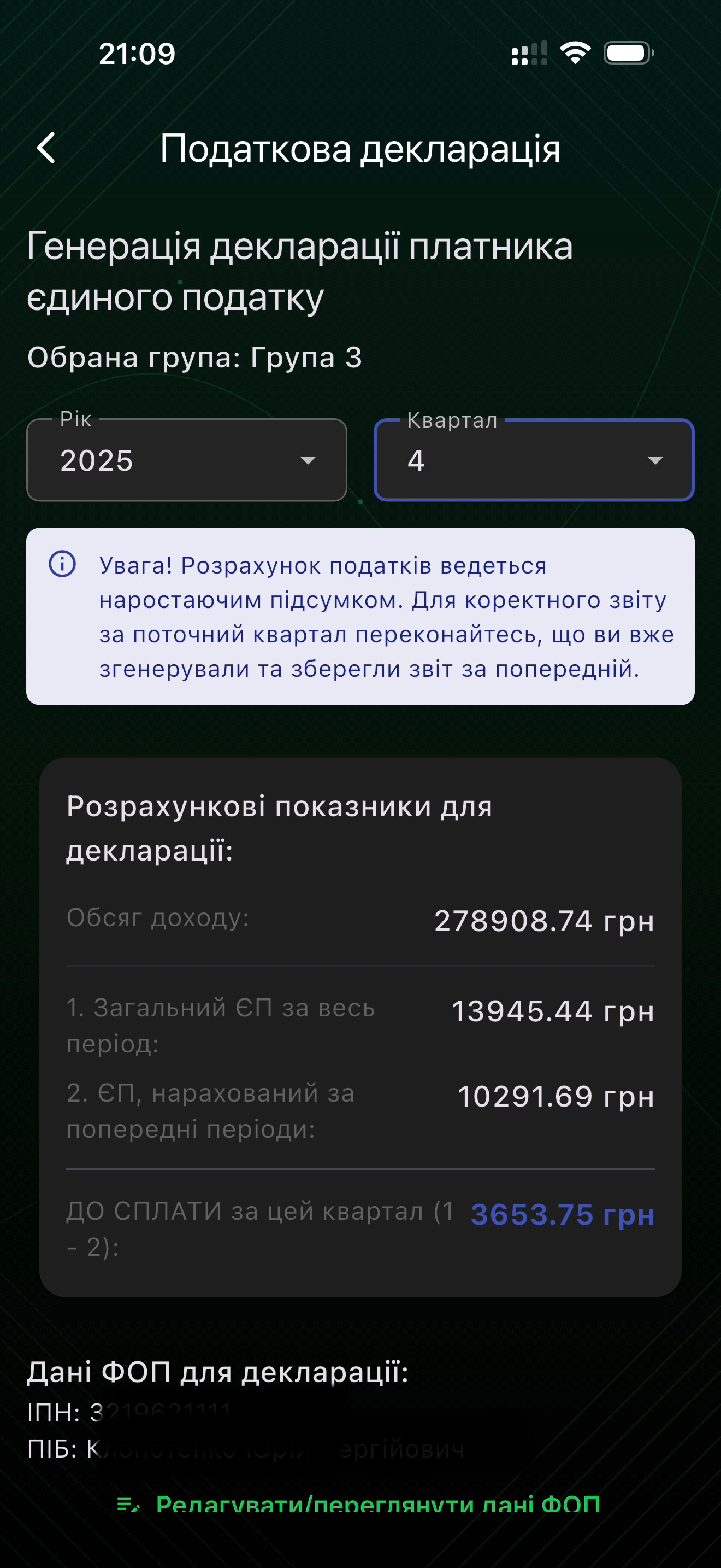 SmartFOP&CRM