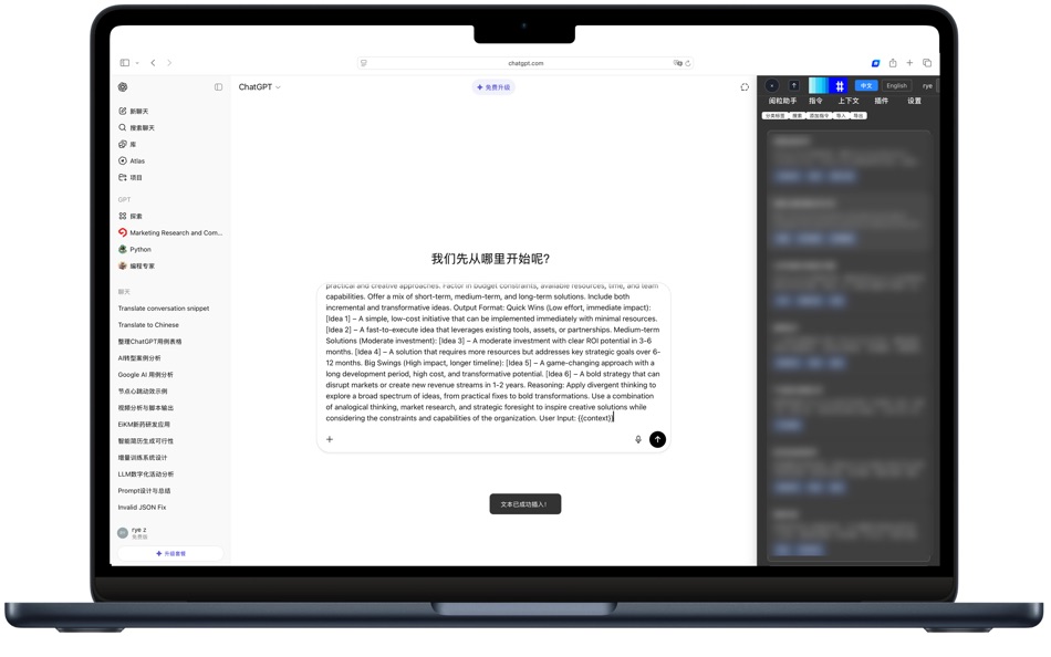 #6. YueliDeck (BYOK AI) (macOS) 게시자: 春锋 张