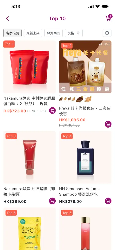 《RICHSIS》App screenshot 4