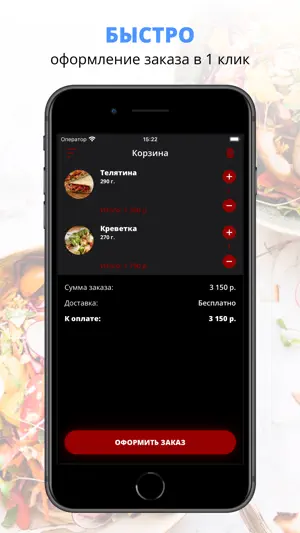 BEF~STEAK~BURGER | Балашиха screenshot 3