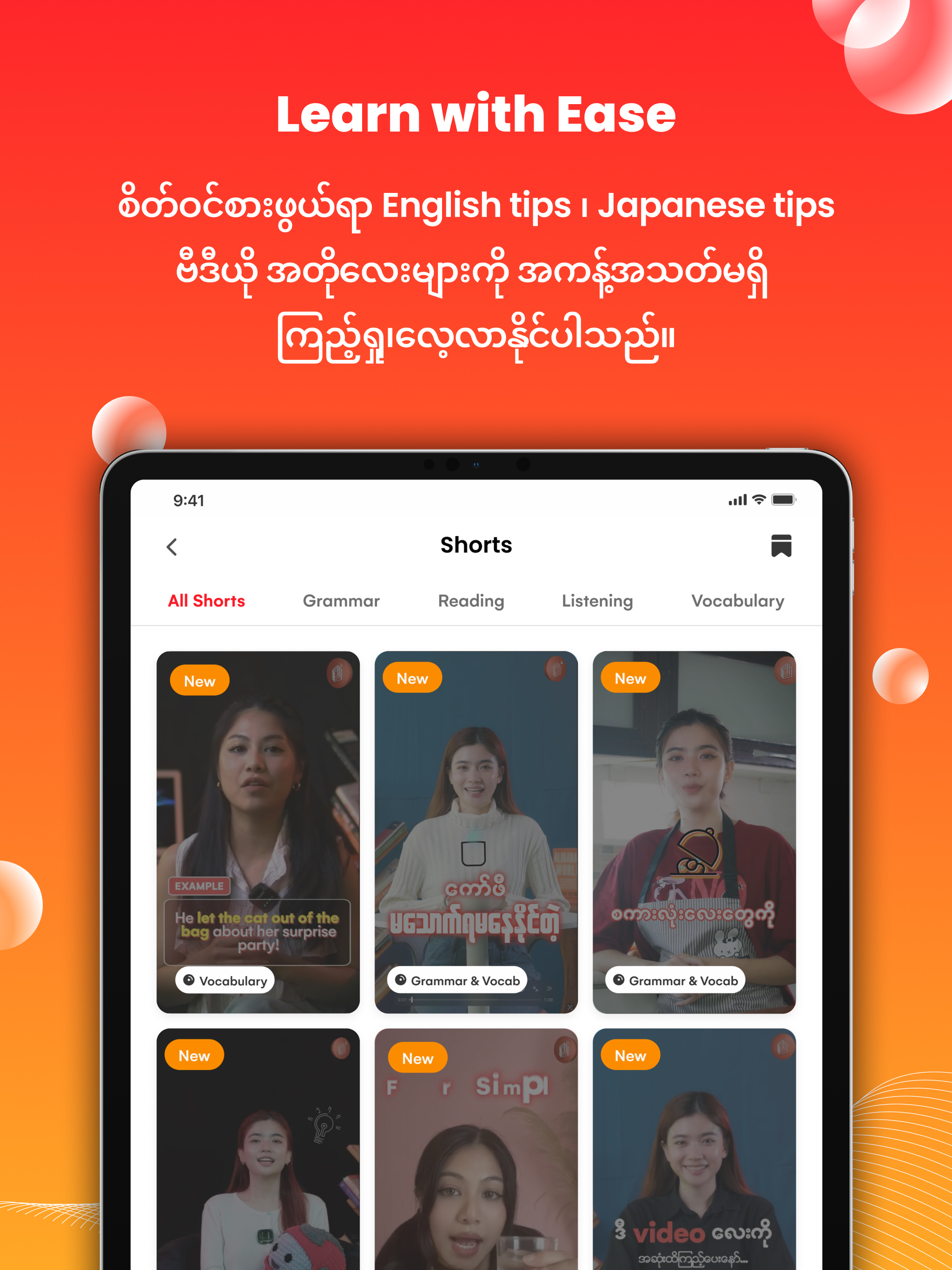 SAYA : The Learning App