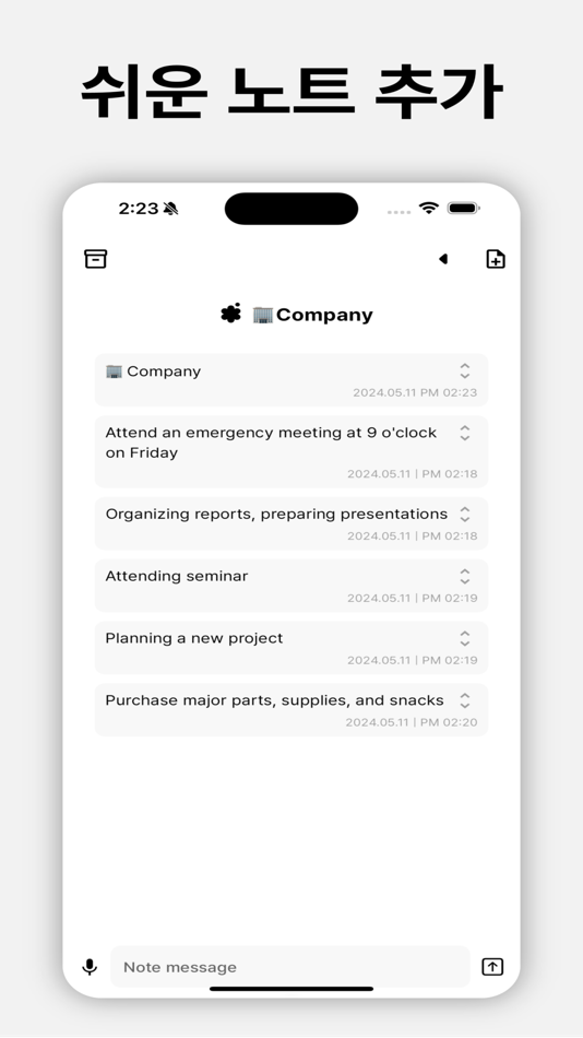 #2. Subrain (iOS) โดย: Jichan Hwang