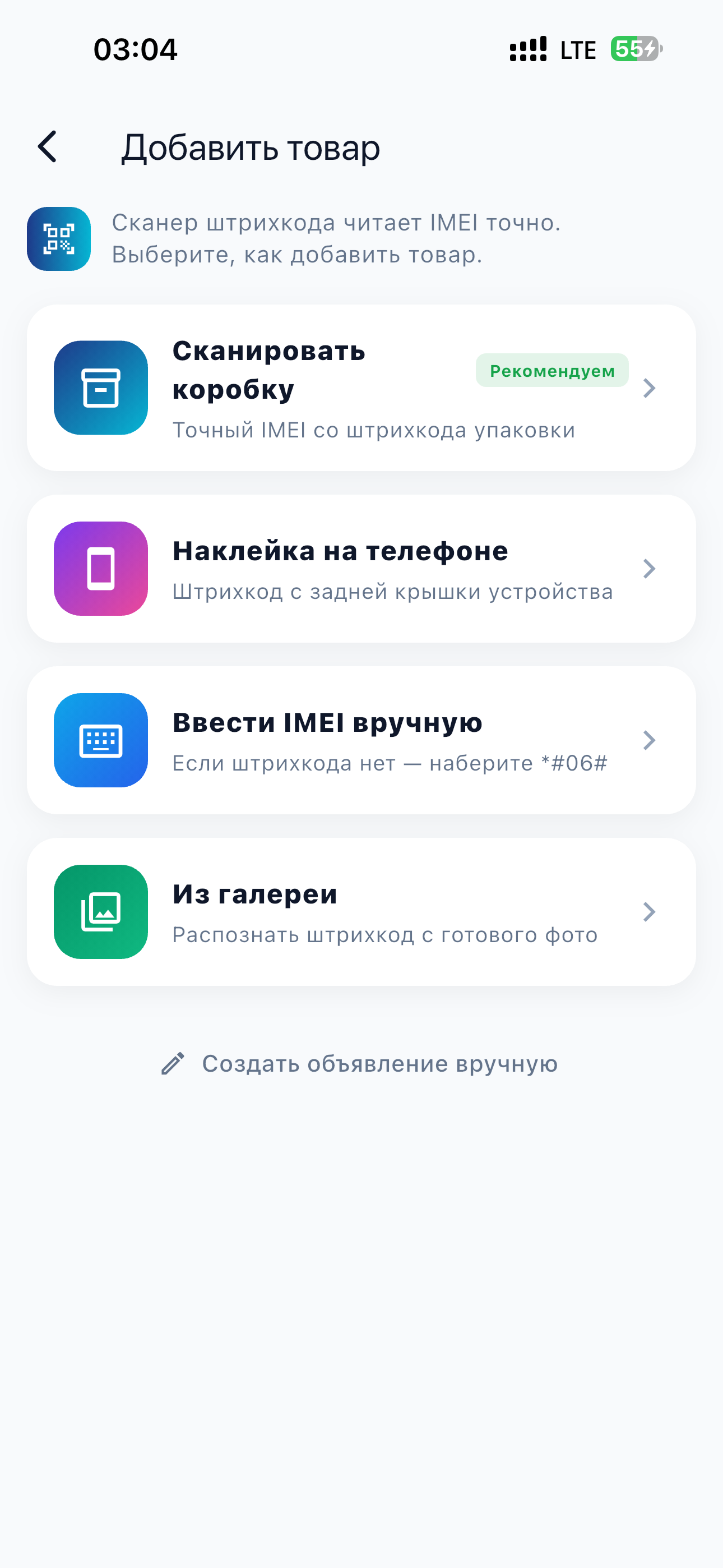 TEXNO screenshot 5