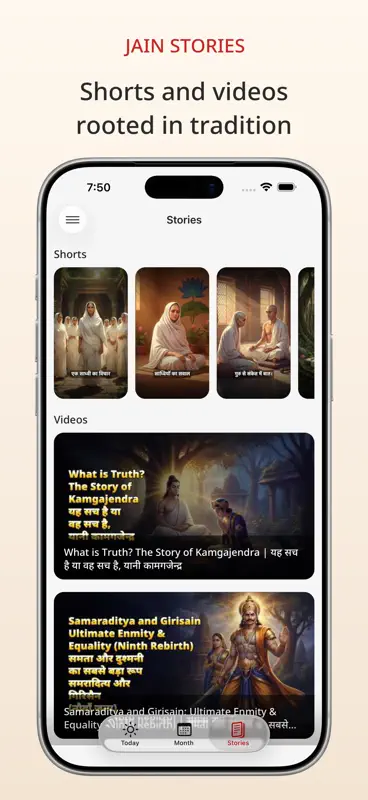 Jain Panchang and Kalyanaks screenshot 8 of 10