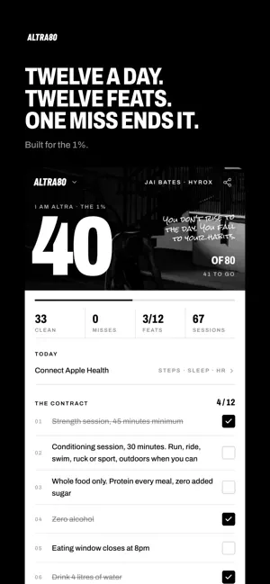 ALTRA80 screenshot 4