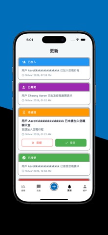 FreeRider: Carpool HK Screenshot 10 of 10