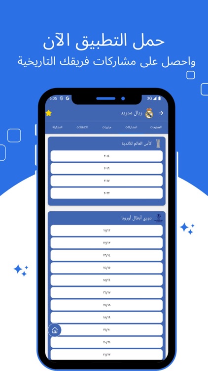 Football Magic: Live Scores screenshot-7