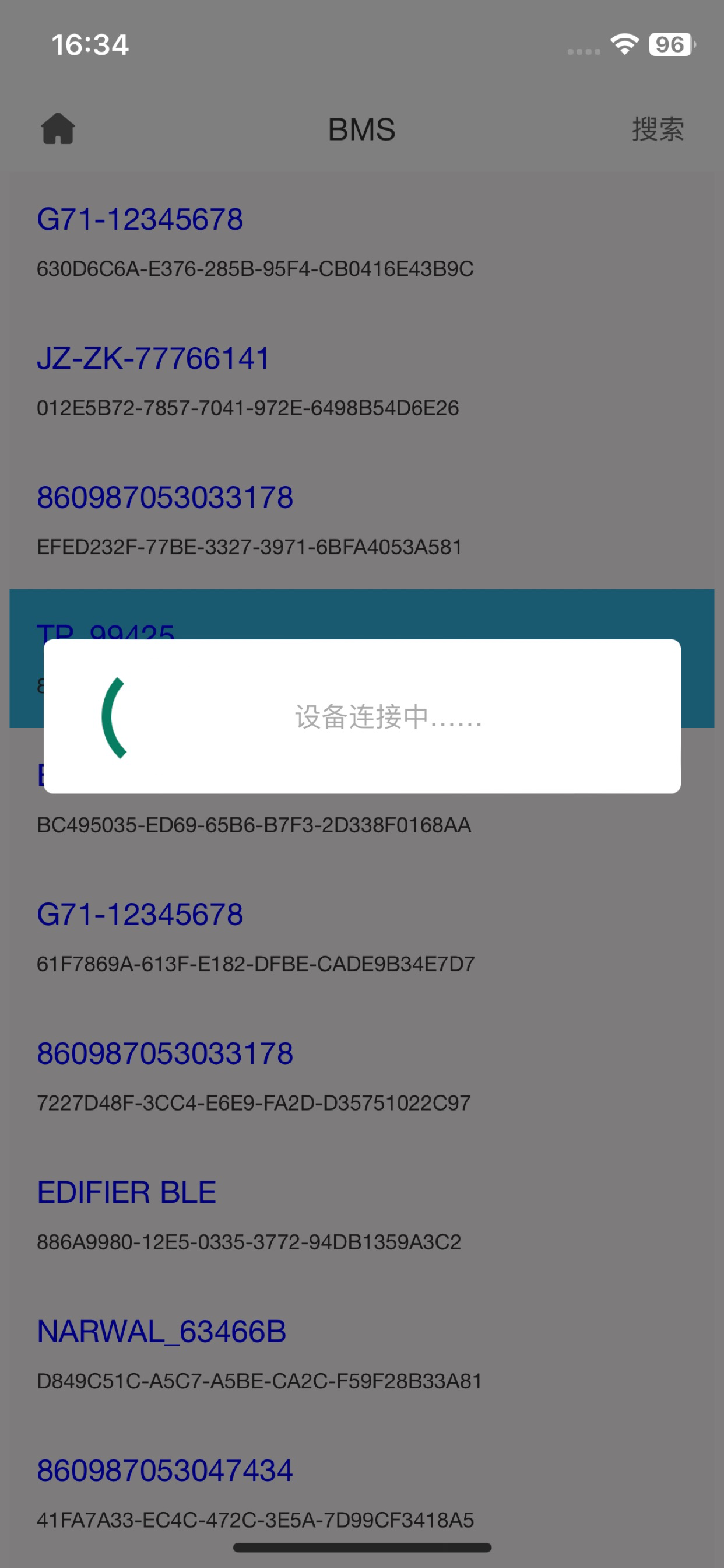 TP-BMS Pro screenshot 5