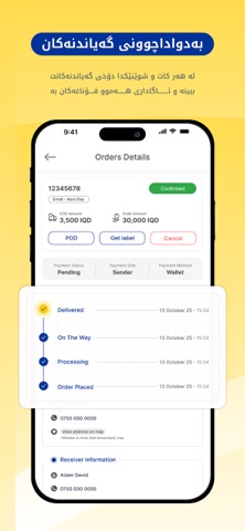 Eagle Post Partner iPhone screenshot