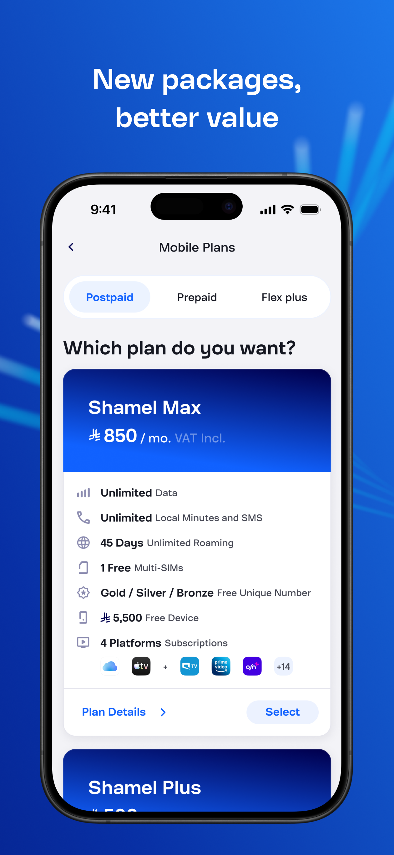 Mobily - موبايلي screenshot 3