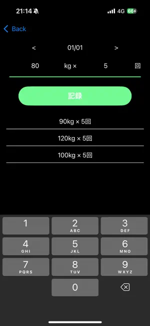 BenchPressKing - ベンチプレス記録 screenshot 2