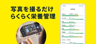 チョコザップ - 1日5分のちょいトレ＋健康習慣アプリ iPhone screenshot 5